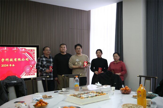 2024 Annual Meeting