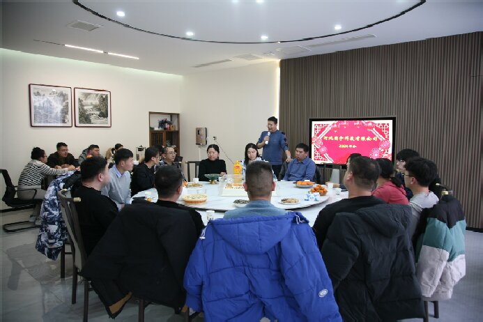 2024 Annual Meeting